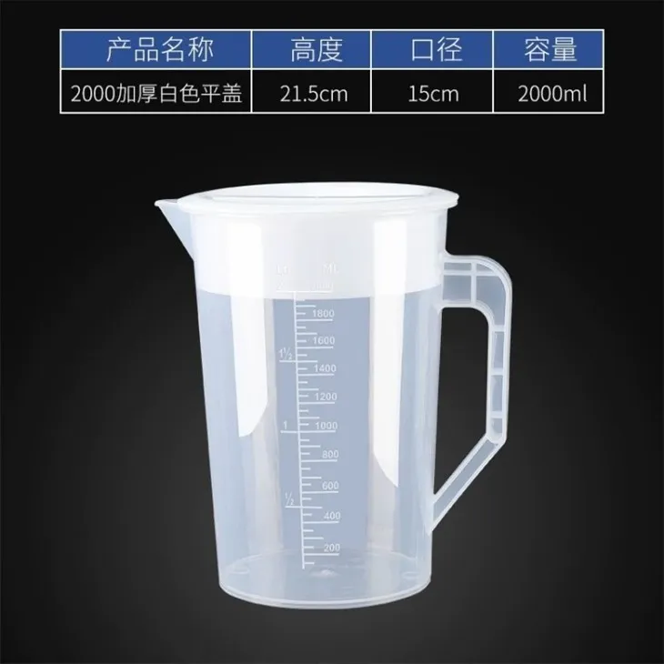 plastic jug mould 01